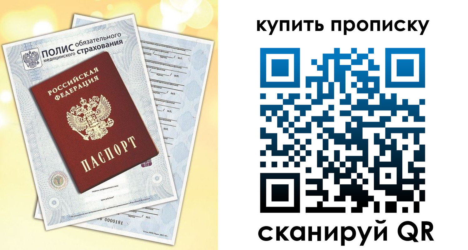 временная регистрация госуслуги в Каменке
