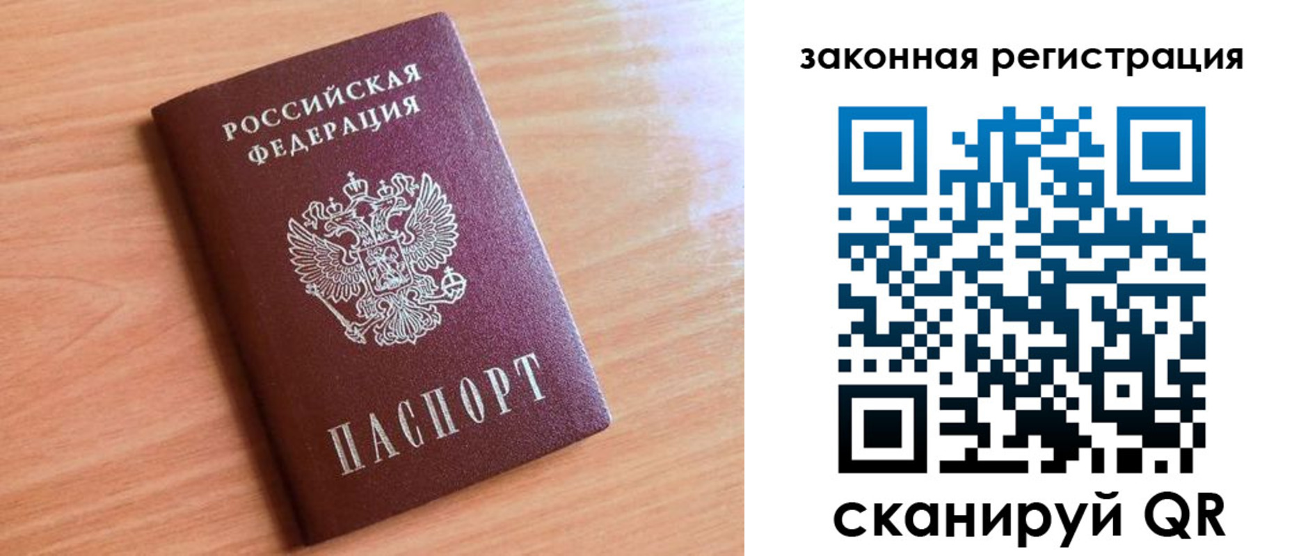 пропишу в квартире в Каменке